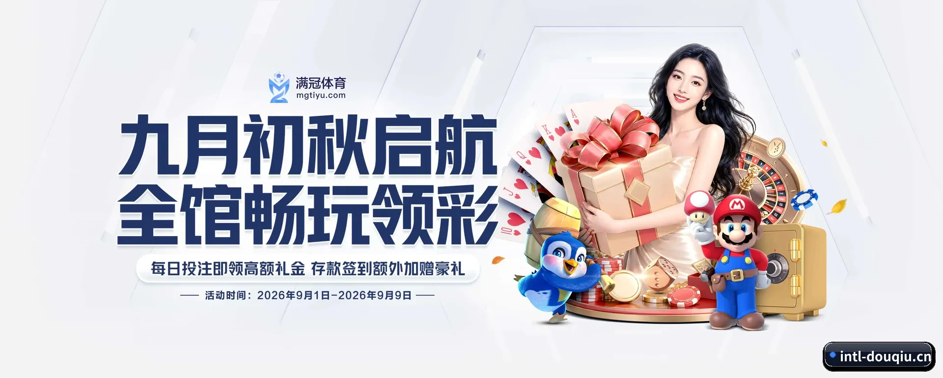 斗球体育手机版 APP